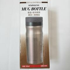 水筒　レンジ蒸し器　ジューサーの画像