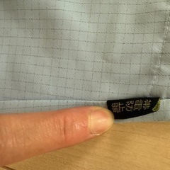 帯電防止服 デンソーテン　作業着　夏着　３点セット
の画像