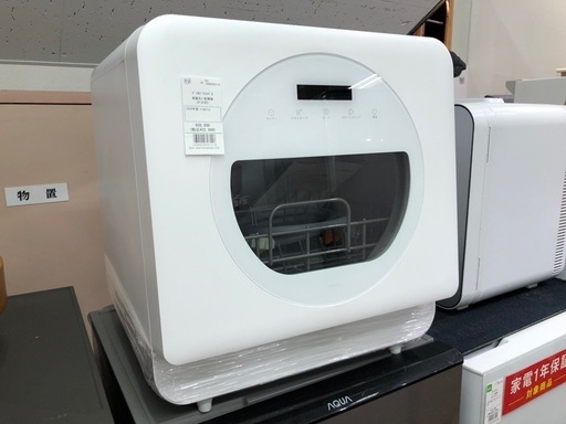 食器洗い乾燥機　ジェネレーションパス　2024年製入荷致しました！