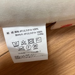 西川布団の枕　新品の画像