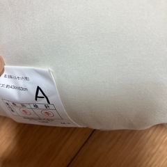 西川布団の枕　新品の画像