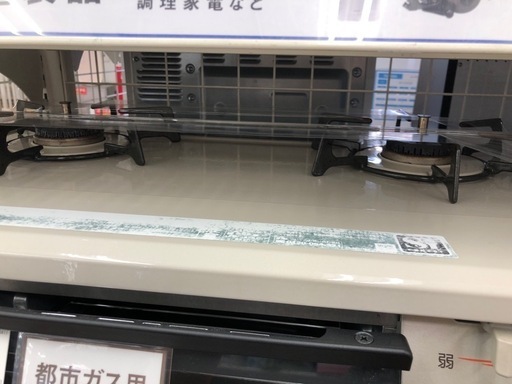 Rinnai ガステーブル　都市ガス　2017年製入荷致しました！