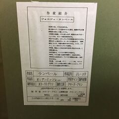 絵画　ジョルシュ・ランベール　モンサンミッシェルの画像