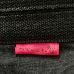 【無料】コンパクト抱っこ紐　差し上げますの画像