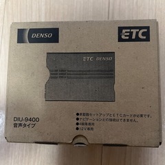 デンソー　DIU-9400 ETC