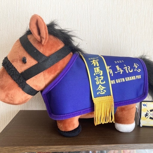 エフフォーリア ぬいぐるみ 有馬記念 🐎エフフォーリア🐎 【第66回有馬記念】 競走馬シリーズ