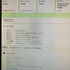HP ProDesk 400 G6 SFF/ Win11/500GB SSD/16GBの画像