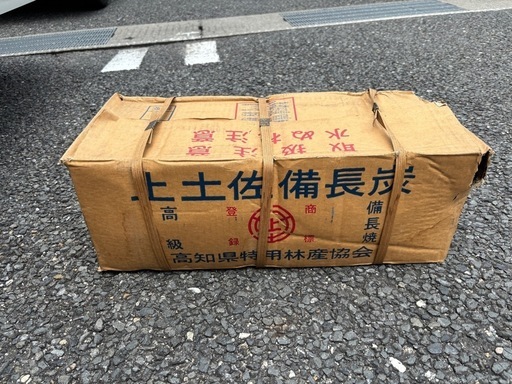 高級　土佐備長炭 12kg 馬目備丸 土佐備長炭 備丸 通販【こだわり品質・送料無料】｜朝内燃料