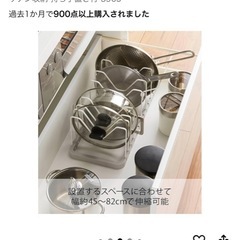 山崎実業towerシンク下 伸縮鍋蓋＆フライパンスタンド ホワイトの画像