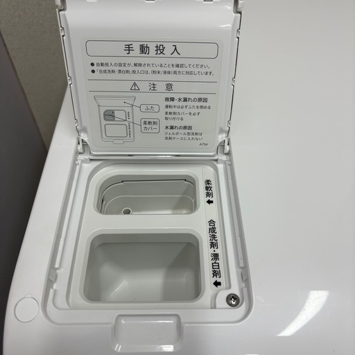 ⭐️SHARP⭐️ ドラム洗濯乾燥機 2023年製 洗濯11kg乾燥6kg 美品