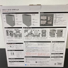 【ご来店限定】＊ アスベル ライスストッカー  ６キロ＊0709-7の画像