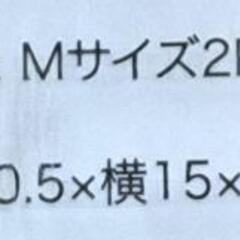 窓付きギフトボックス20枚&ペーパークッション緩衝材の画像