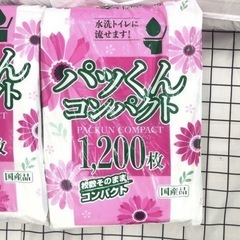 トイレットペーパー ペットの画像
