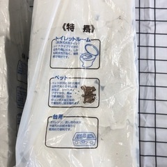 トイレットペーパー ペットの画像