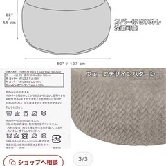 【引き取り限定！】値下げ！コストコ ジャンボクッションラウンジャー ソファの画像