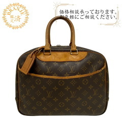 ルイヴィトン LOUIS VUITTON ハンドバッグ モノグラム ドーヴィル