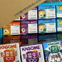 カゴメ　野菜生活　20本セットの画像