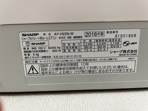 エアコン