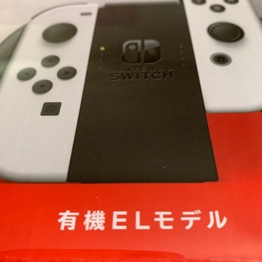 任天堂Switch❗️❗️値段要相談！！ Nintendo Switchの高額買取 – 買取楽園