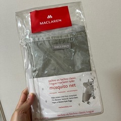 マクラーレン　ベビーカーに付けるものの画像