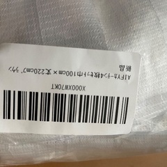 新品同様　カ-テンの画像