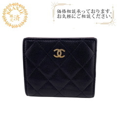 シャネル CHANEL 二つ折り財布 キャビアスキン マトラッセ...