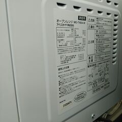 セール！か月間保証☆配達有り！5500円(税込）アイリスオーヤマ オーブンレンジ 2021年製 ホワイトの画像