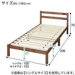 すのこベッド・シングル　（ニトリ　Sフレームパック５LBR-S）の画像
