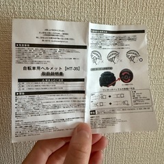 自転車 ヘルメット [超軽量モデル] 大人 メンズ レディース 男女兼用の画像