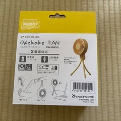 持ち運び　扇風機の画像