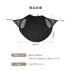 ベビーカーサンシェードの画像