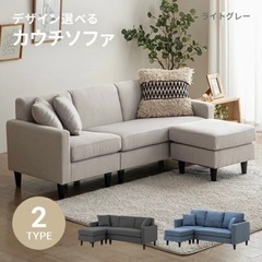 MODERN DECO 3人掛けソファ オットマン一体型も可 グレーの画像