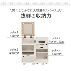 コンパクト収納ドレッサーの画像