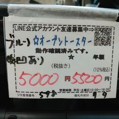 品質保証☆配達有り 5000円 (税別）ブルーノ スチーム＆ベイクトースター オーブントースター ブラックの画像