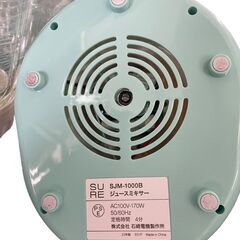 ★2023年製 ジュースミキサー SJM-1000B ミキサー ジューサー 家庭用★の画像