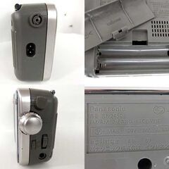 Panasonic RF-24501 ラジオ FM/AM 2バンドレシーバー パナソニック ☆ 札幌市北区屯田 の画像