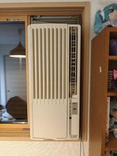 決まりました！【動作確認】Haier（ハイアール）窓用エアコン