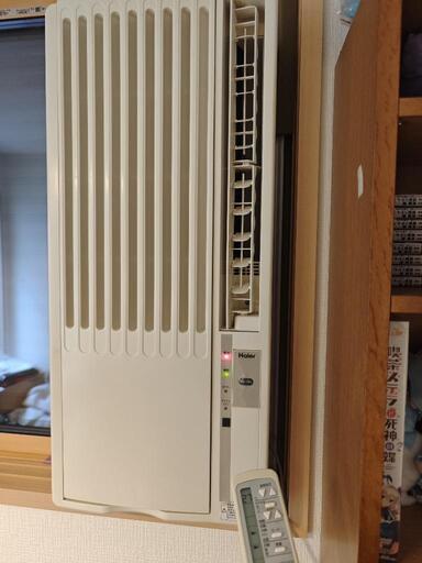 決まりました！【動作確認】Haier（ハイアール）窓用エアコン