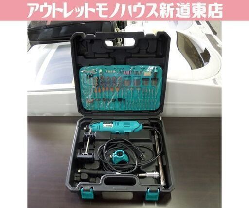 LRUXOR 電動ルーター ミニドリル 電動工具 多機能 研磨 LX134MO 付属品多数 ケース付き 札幌市 新道東店