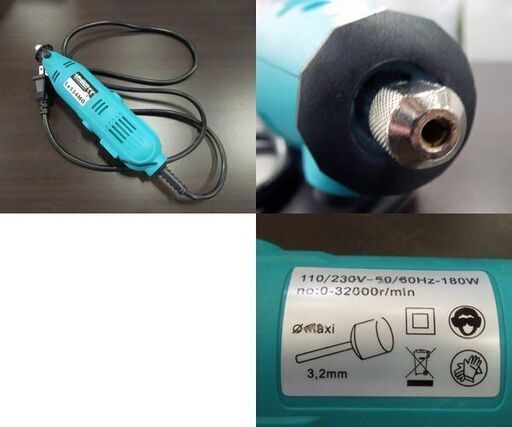 LRUXOR 電動ルーター ミニドリル 電動工具 多機能 研磨 LX134MO 付属品多数 ケース付き 札幌市 新道東店