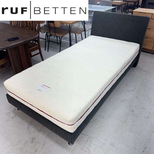 【美品‼️】定価24万♪ 超高級 ルフ シングルベッド ベッドフレーム･マットレスセット♪