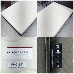 【美品‼️】定価24万♪ 超高級 ルフ シングルベッド ベッドフレーム･マットレスセット♪の画像