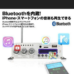 多機能オーディオアンプ　　未使用に近いの画像