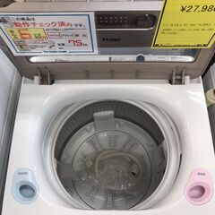 【ジャングルジャングル岩出店】【A751】洗濯機 ハイアール JW-LD75C 2022年製 ★6ヶ月保証★ 中古 家電 和歌山 岩出市 紀の川市 海南市の画像