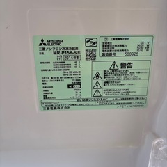 【受付終了】冷蔵庫　146Lの画像