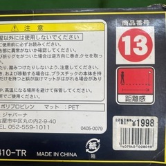 ゴルフパター練習マット　ワンパット大関の画像