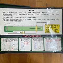 ゴルフパター練習マット　ワンパット大関の画像