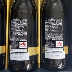 ちょっと贅沢な珈琲店　3本セットの画像