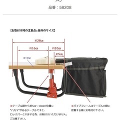 カトージ　ミッキーマウス　テーブルチェア　キャンピングホルダーの画像