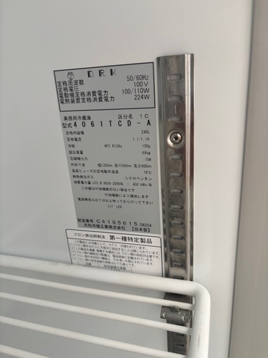 大和冷機　冷蔵コールドテーブル 　4061TCD-A 大和冷機 冷蔵コールドテーブル 4061TCD-A - メルカリ